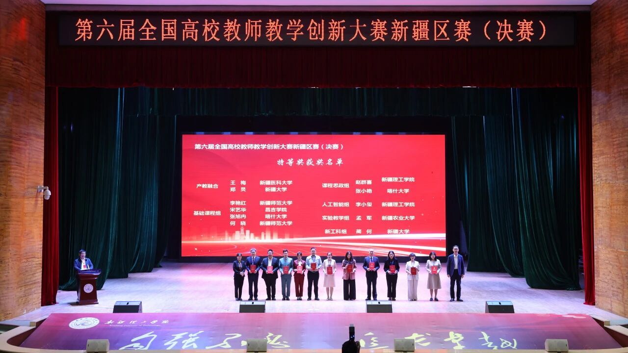 教学科研 | 张冬波教授团队何...