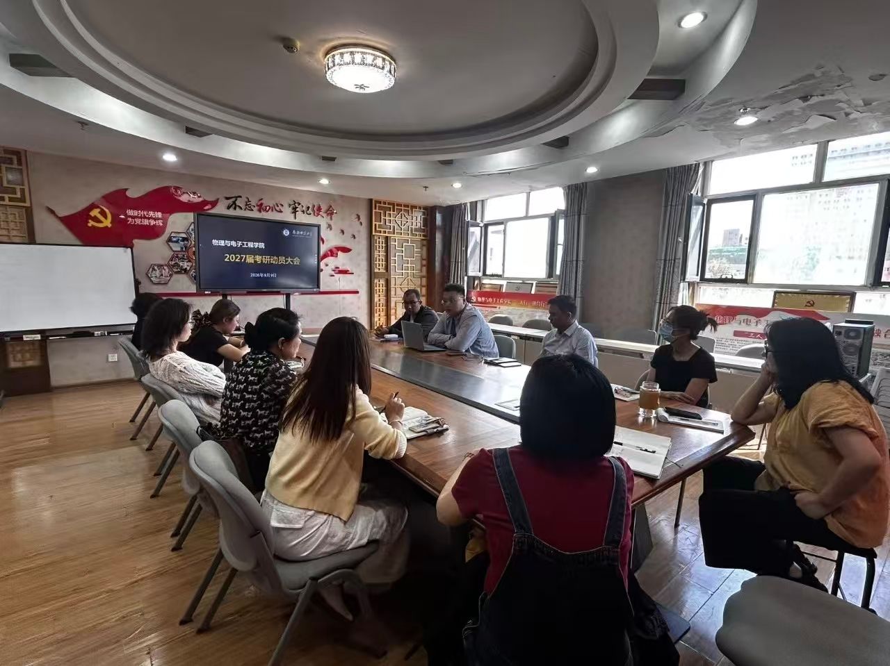 教学科研 | 学院2027届各毕业...