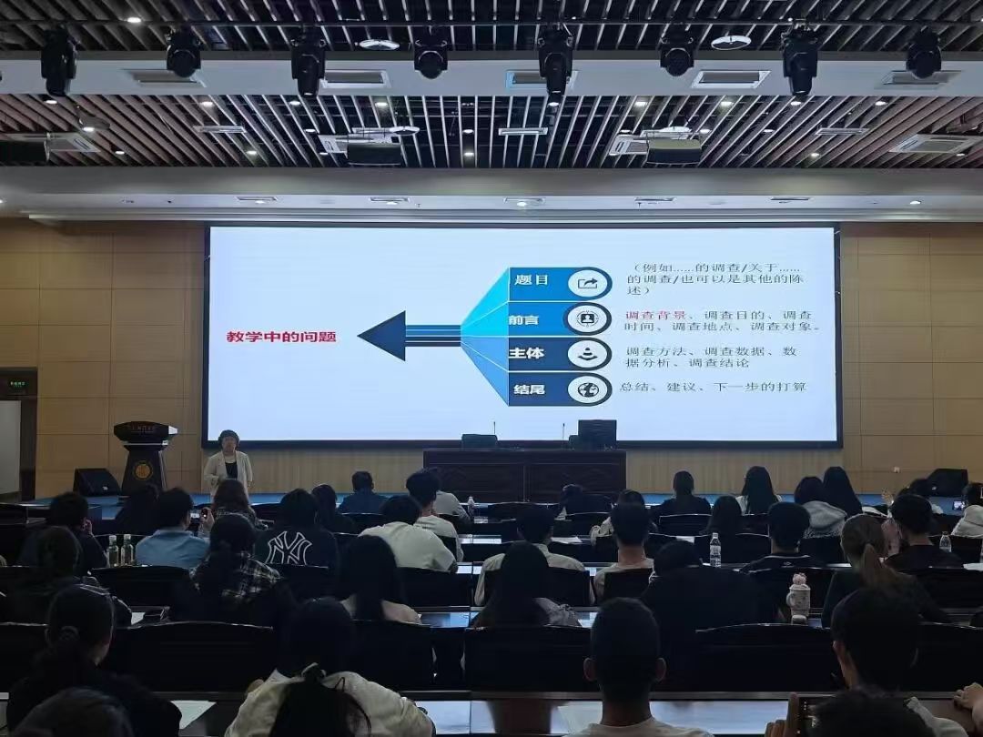 教学科研 | 物理与电子工程学...