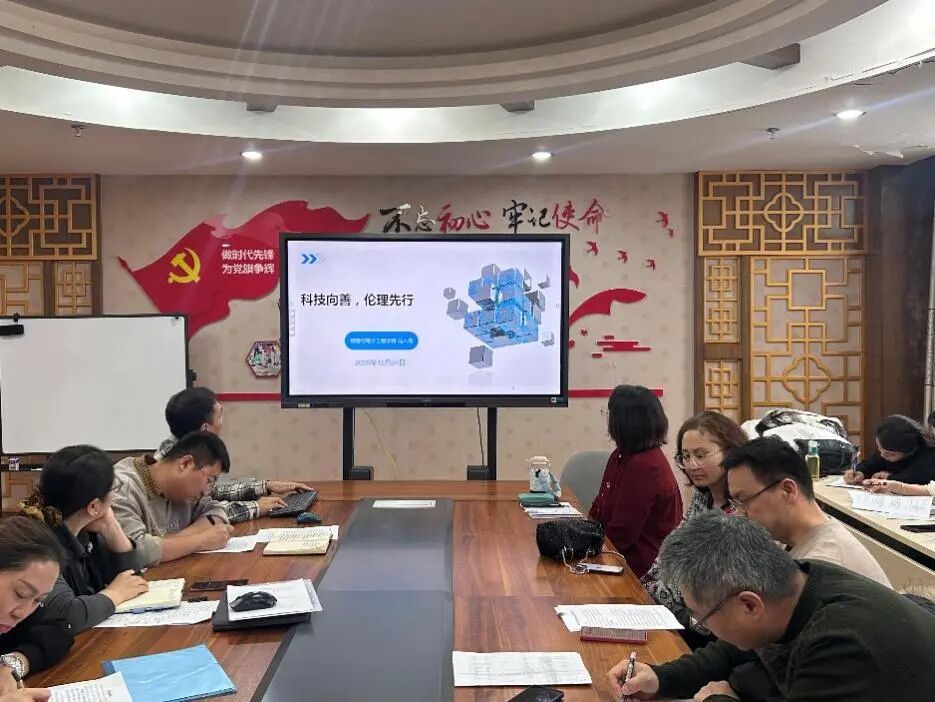 教学科研 | 恪守学术道德 护...